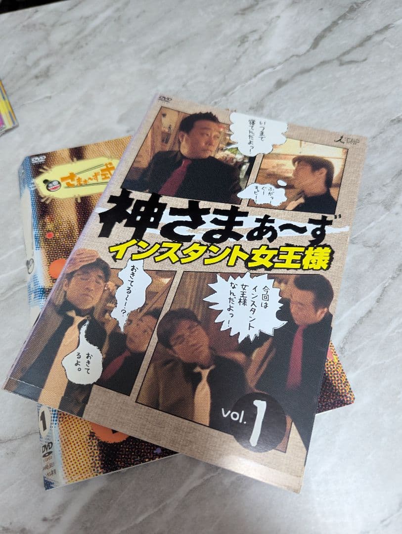 【圧縮ケース】さまぁ～ずバラエティシリーズ全巻(クリーニング済み)