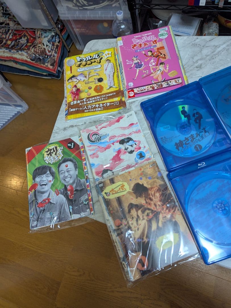 【圧縮ケース】さまぁ～ずバラエティシリーズ全巻(クリーニング済み)