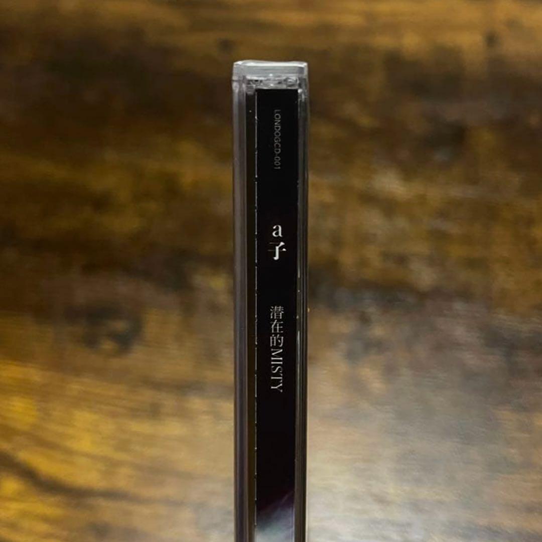 a子 潜在的MISTY CD