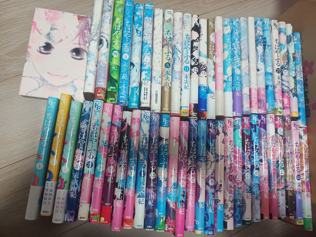 ちはやふる 全50巻 + 中学生編3巻 全巻帯付き