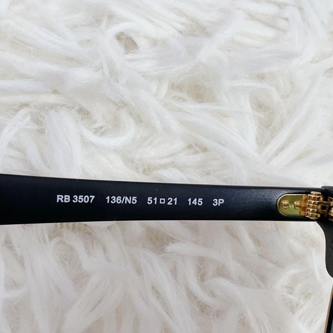 新品　レイバン　CLUBMASTER RB3507 サングラス　箱付　偏光レンズ