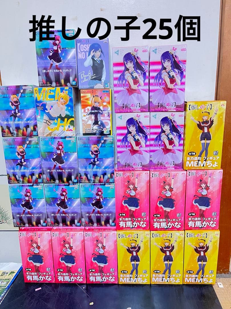 ワンピース、推しの子フィギュアまとめ売り51個