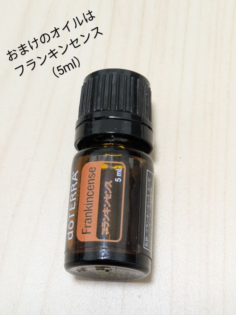 【大特価★doTERRA】感情のオイル6本セット★フランキンセンスのオマケ付き♪