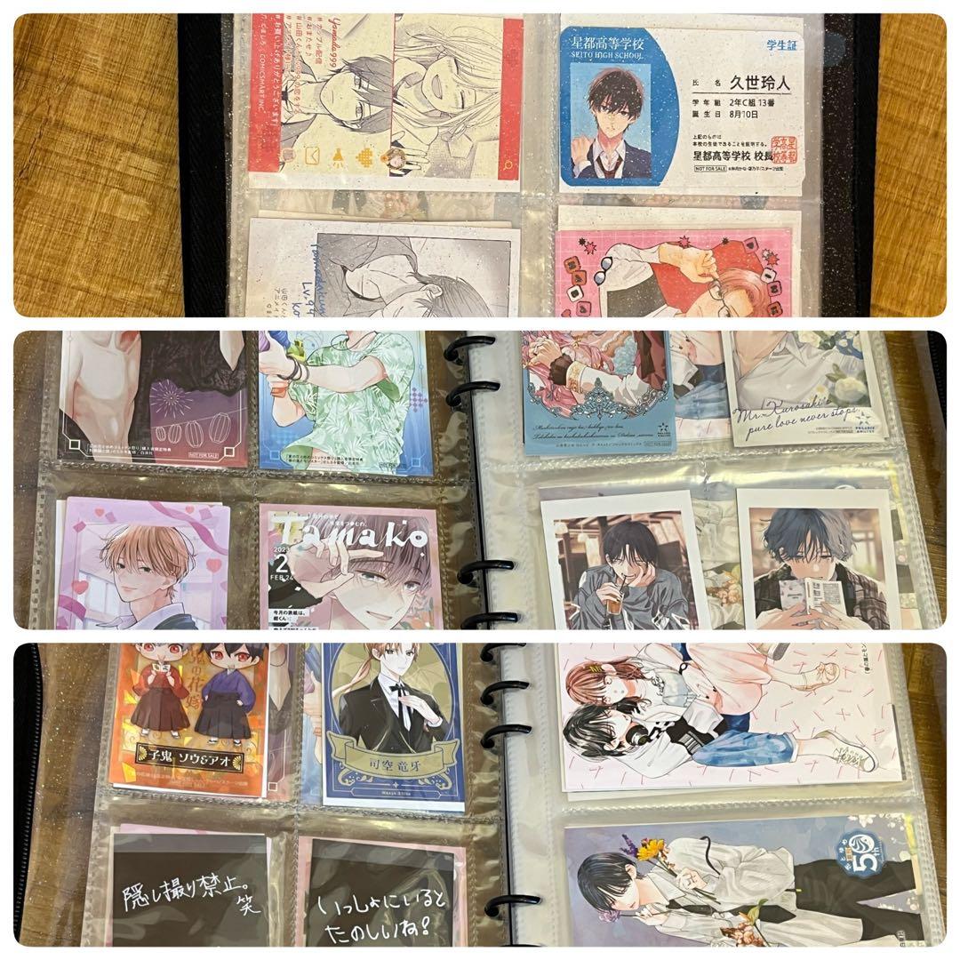 少女漫画 特典