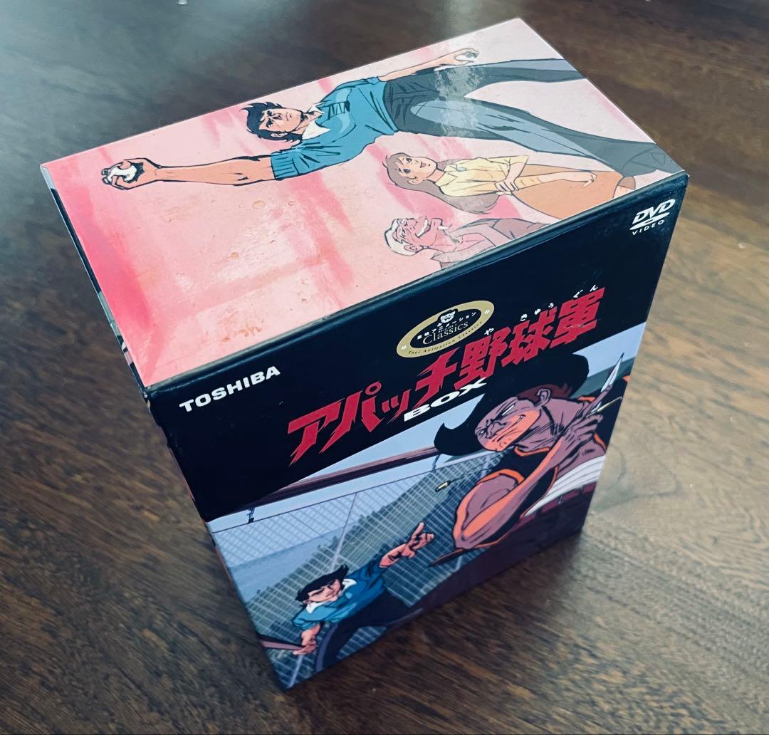 【初回限定・絶品】アパッチ野球軍 DVD-BOX