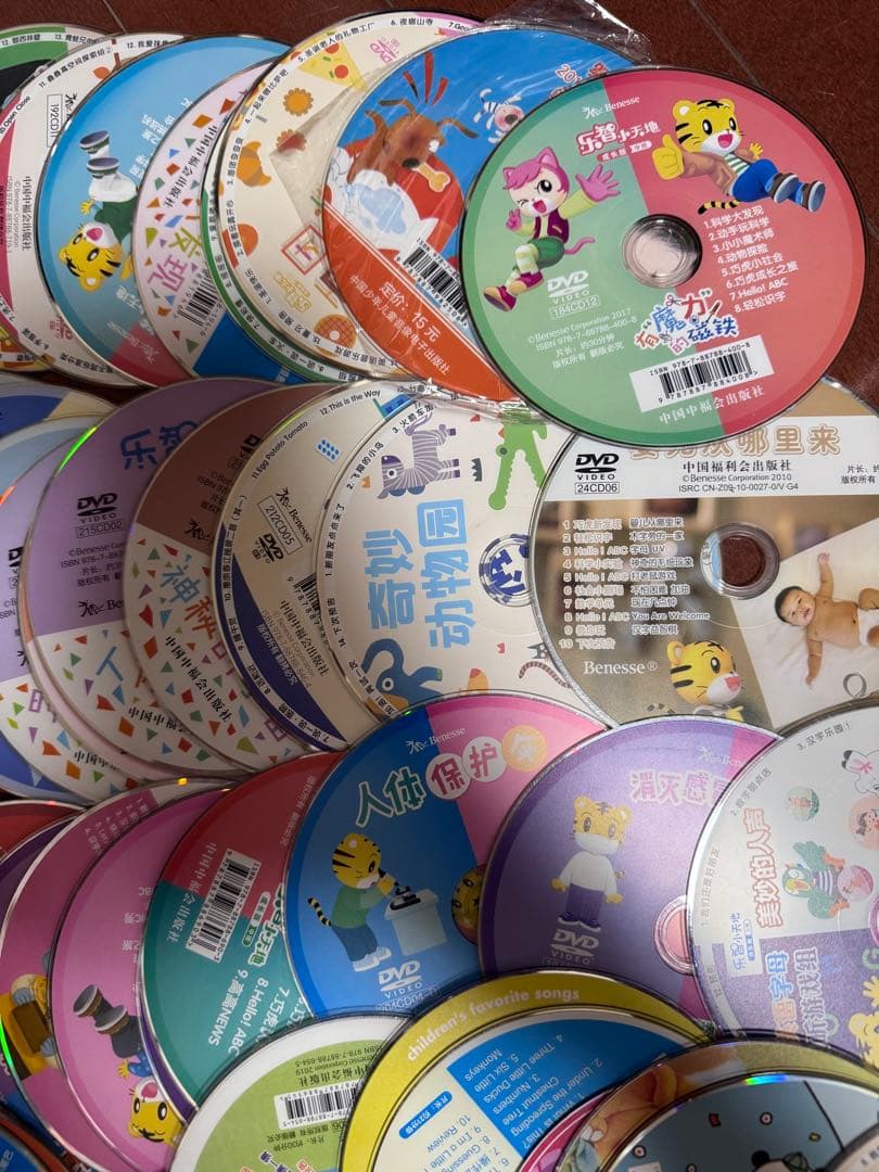 中古品　こどもチャレンジ まとめ売り　170個以上　大量　DvDキッズ
