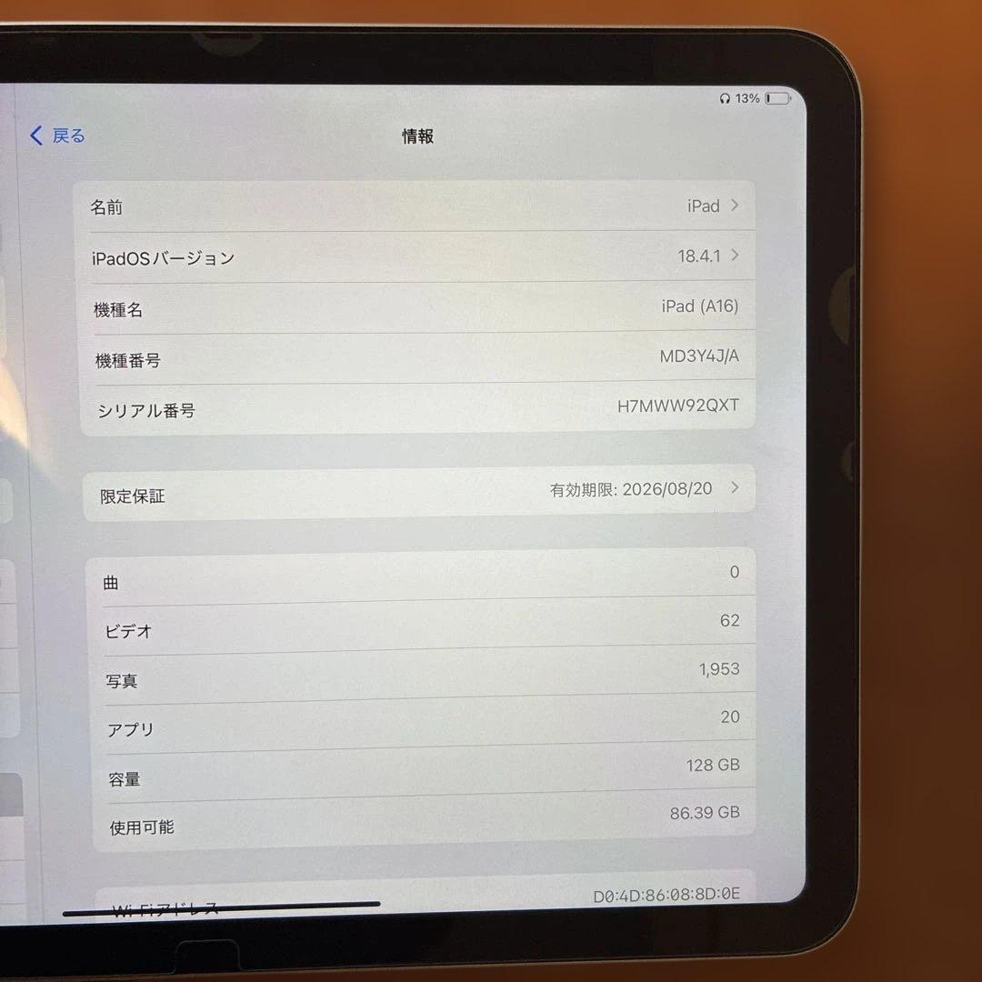 iPad 11世代　（A16）