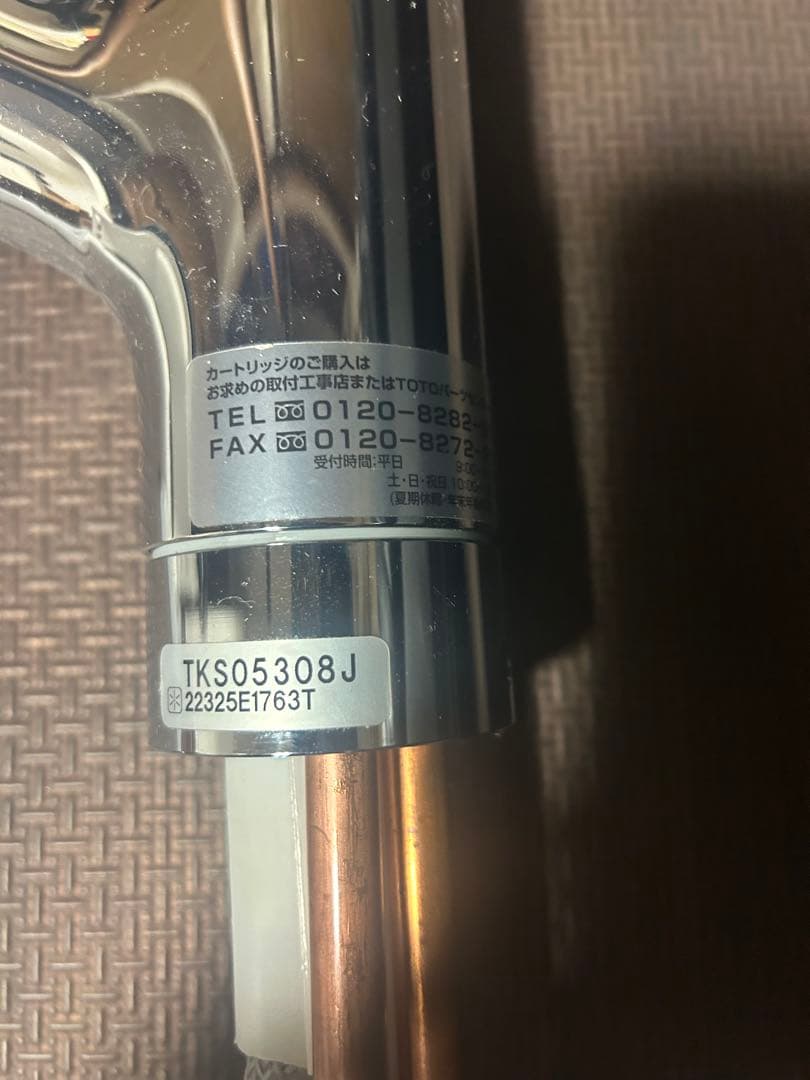 TOTO TKS05308J 台付シングル13 ジャンク品