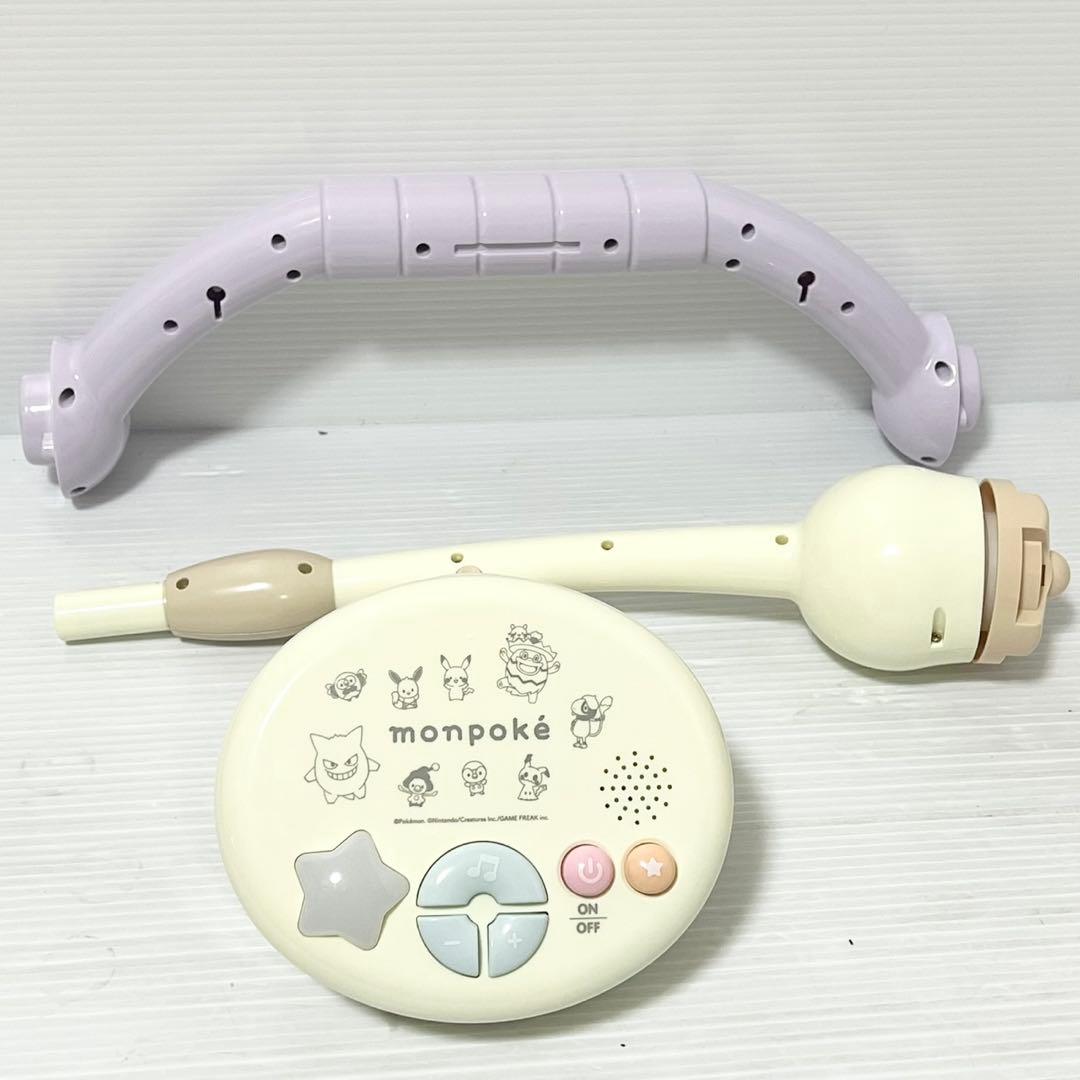 Toyトイローヤル モンポケ 7ステップ メリージム