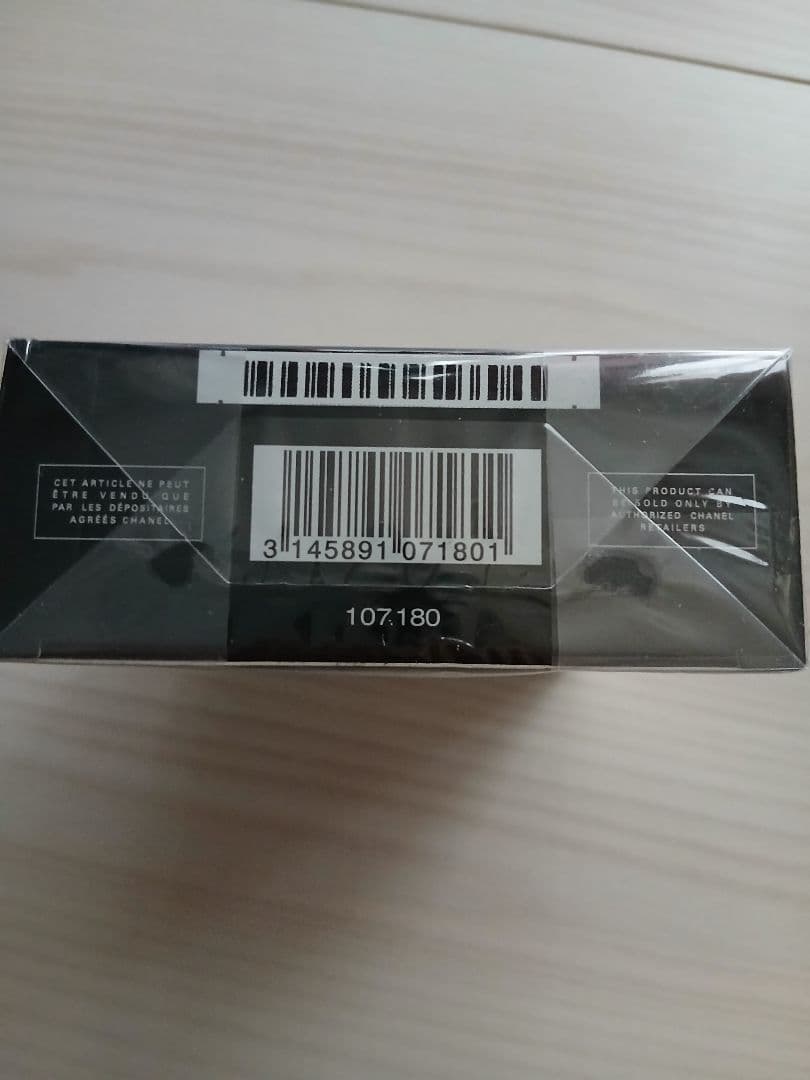 BLEU DE CHANEL パルファム 100ml 未開封