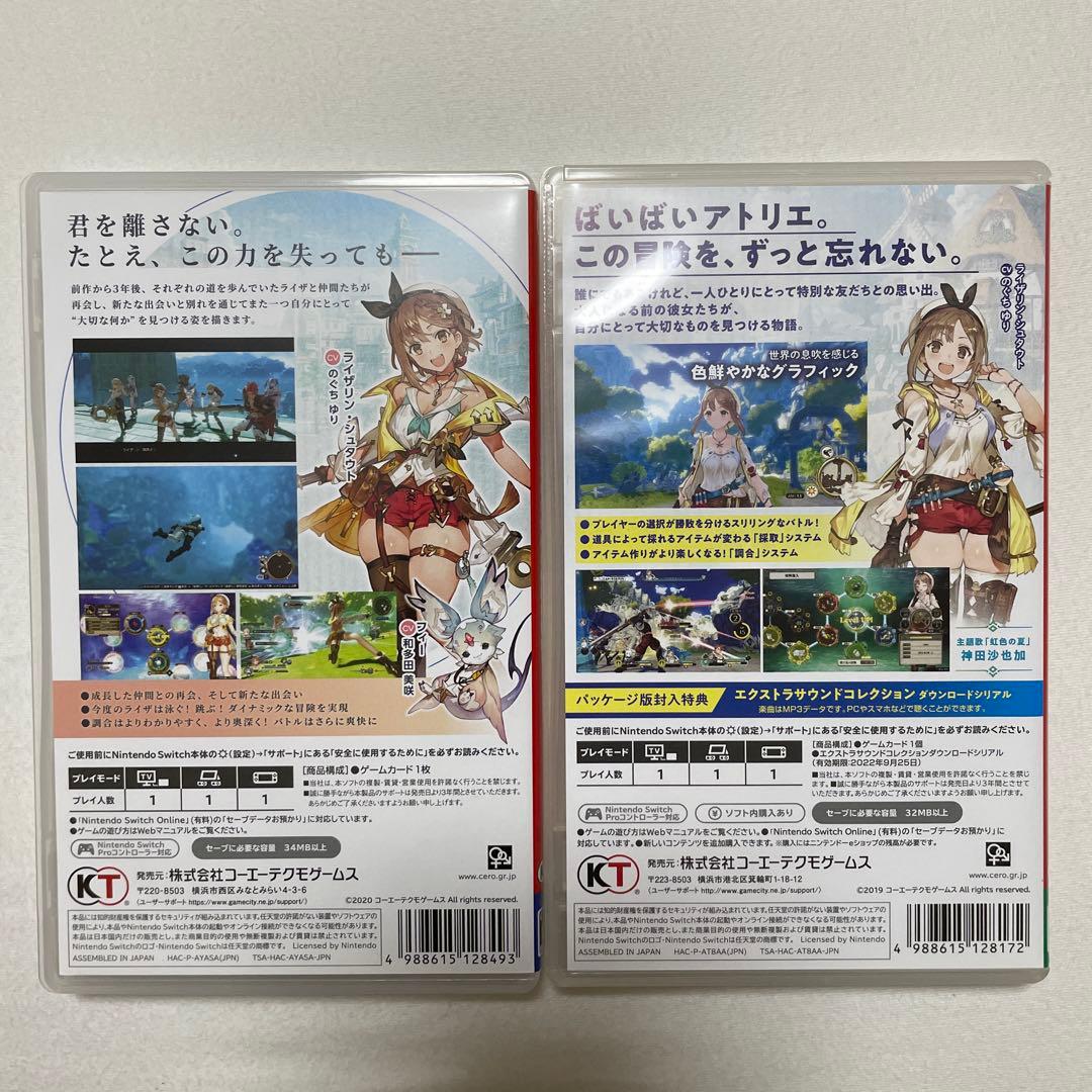 Switch ライザのアトリエ 1 2 セット