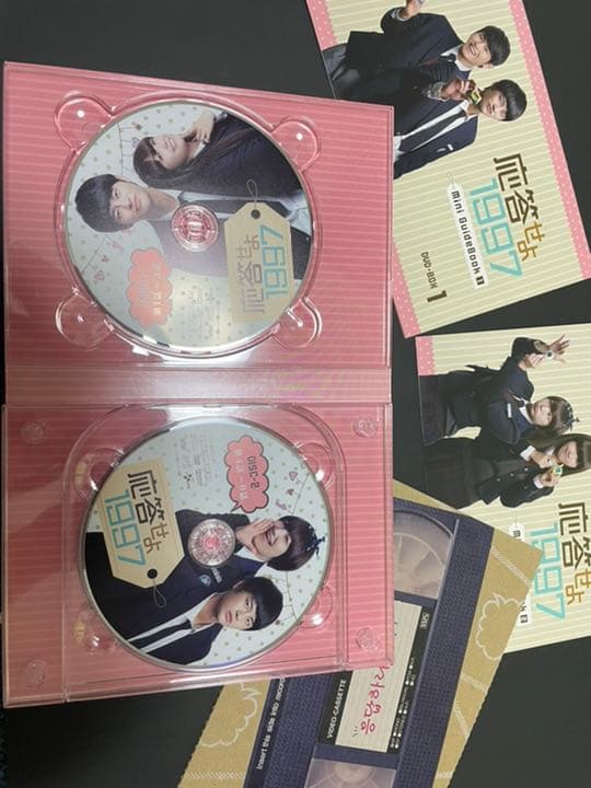 【お値下げ中】応答せよ1997 【1997セット初回限定版】 DVD-BOX1