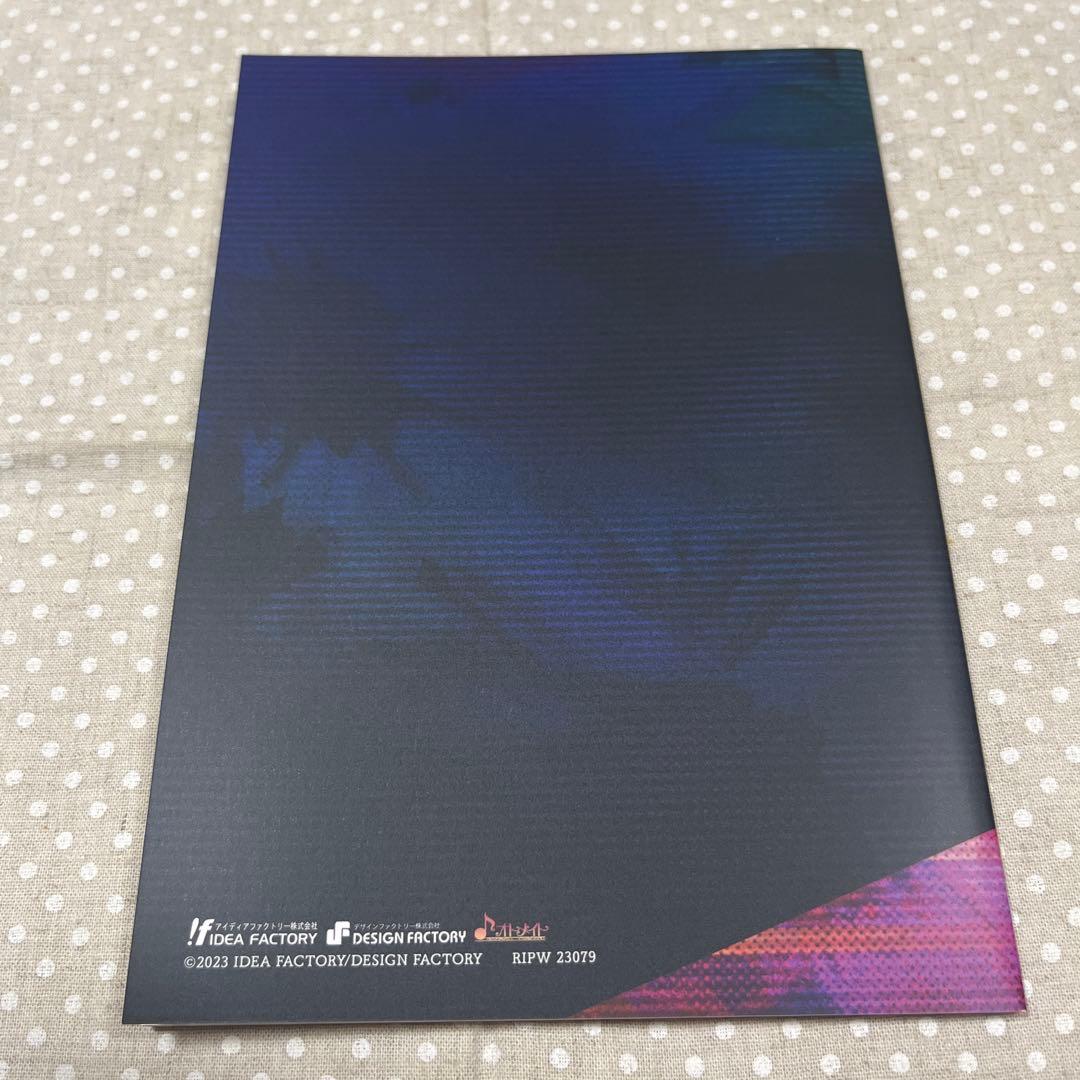 9R.I.P. ナインリップ　限定版　予約特典CD付き