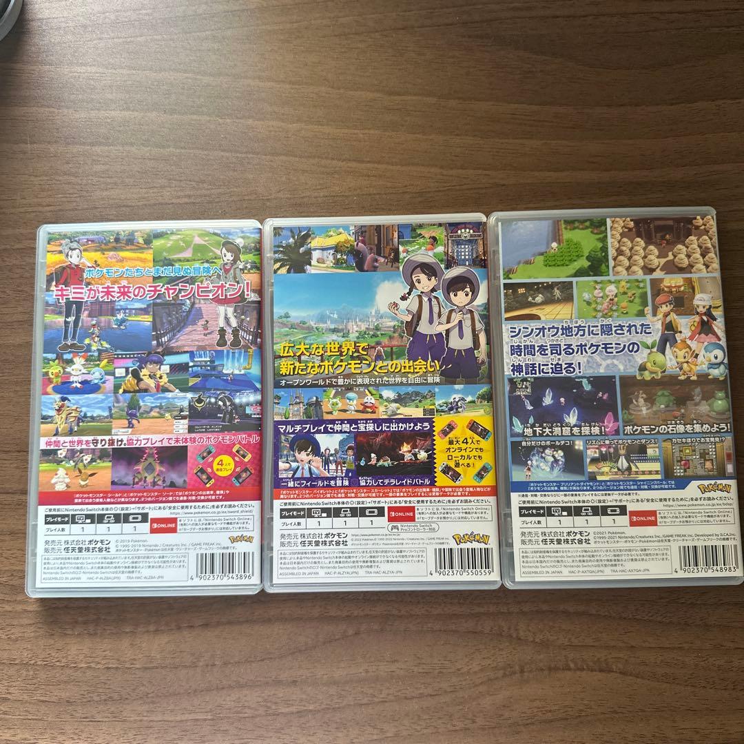 ポケットモンスター ソフト 3本セット