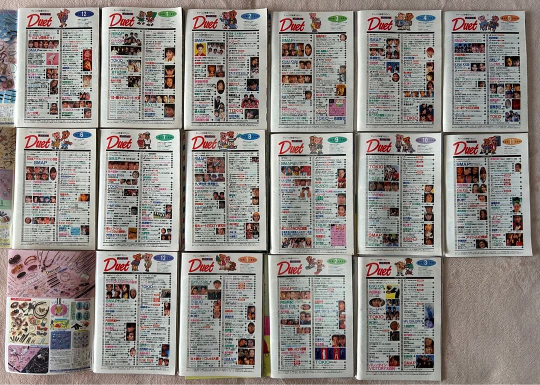 デュエットまとめ売り15冊