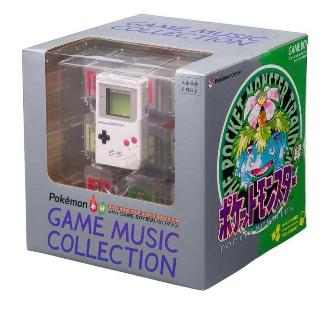 新品未開封ポケモン赤・緑 GAME MUSICGAME BOY型 さいせいマシン