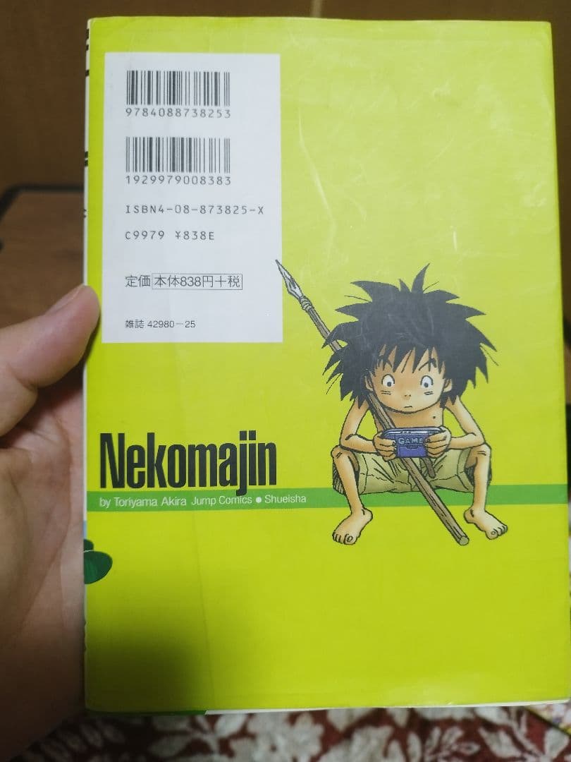 ドラゴンボール 完全版 全34巻 ＋ オマケ1冊セット 初版本多数