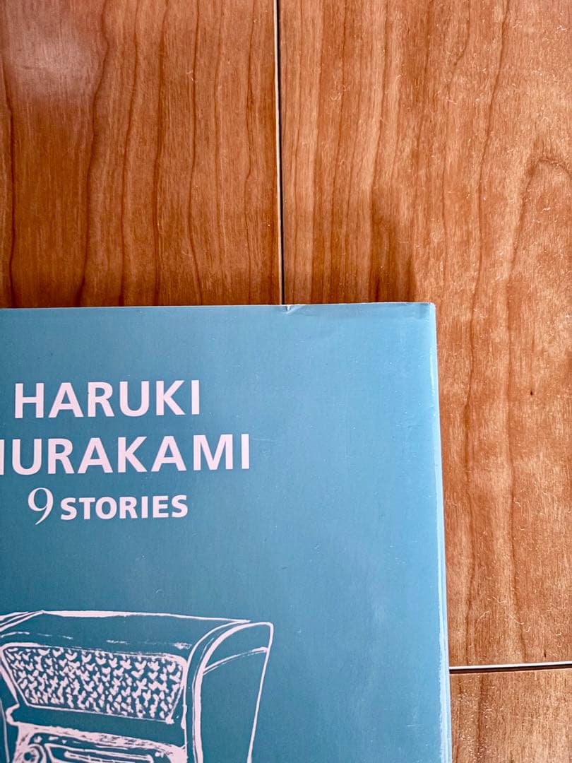村上春樹　 9 STORIES　バンデシネ  全9巻ボックスセット