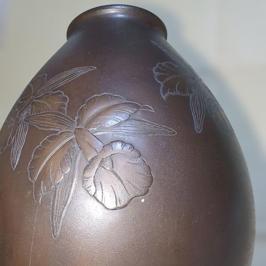 高岡銅器　青銅花瓶　紫山作　花器