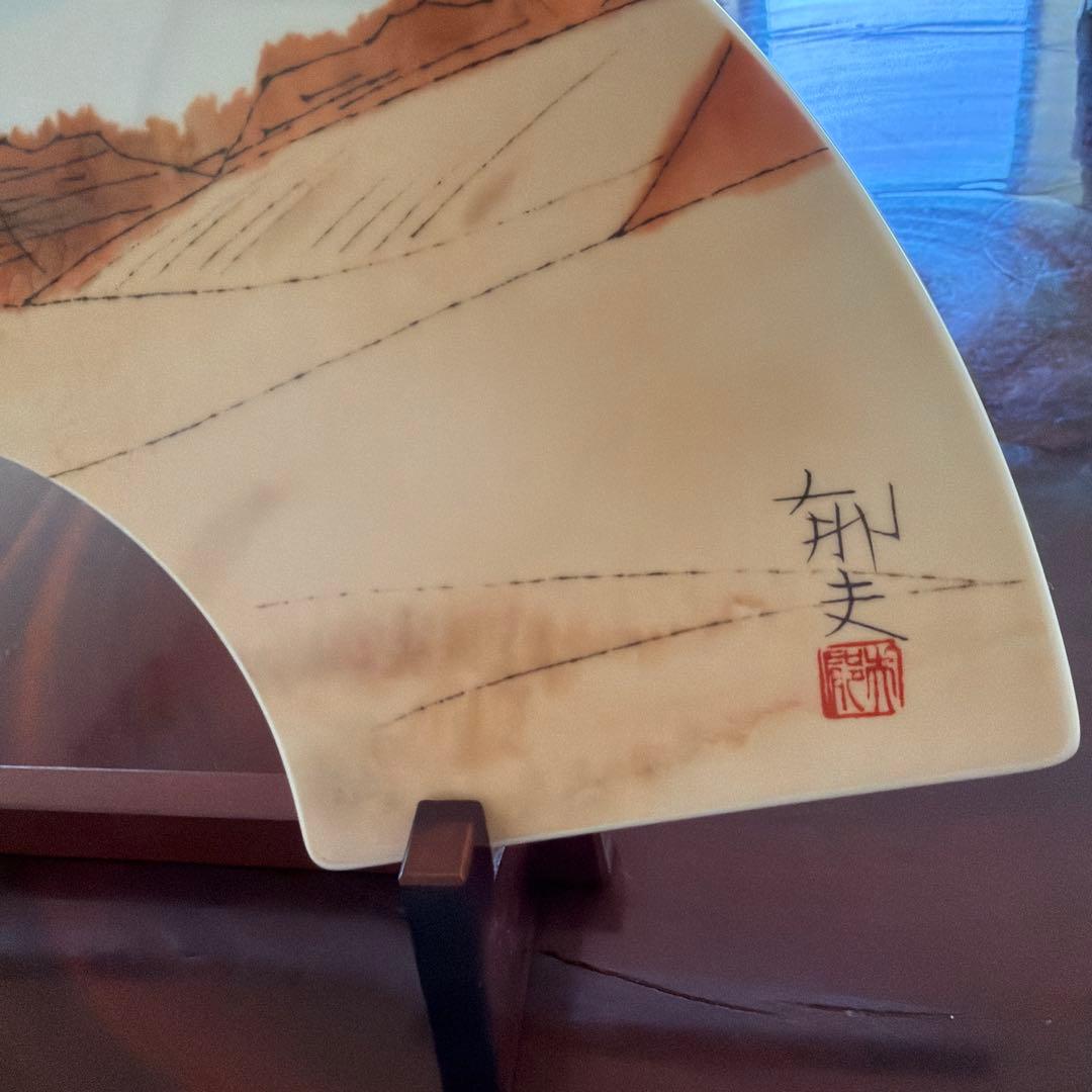 扇型 陶板画　平山郁夫　黒水城