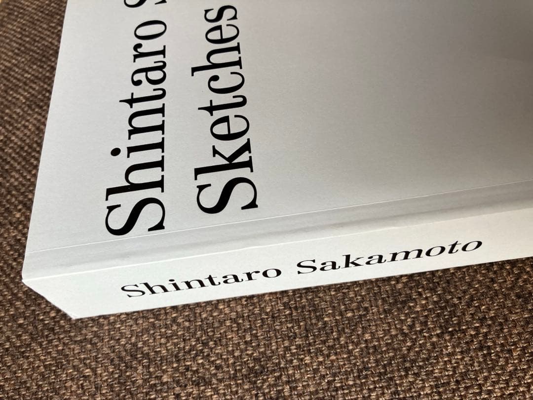 坂本慎太郎　画集　Sketchers for Music ゆらゆら帝国