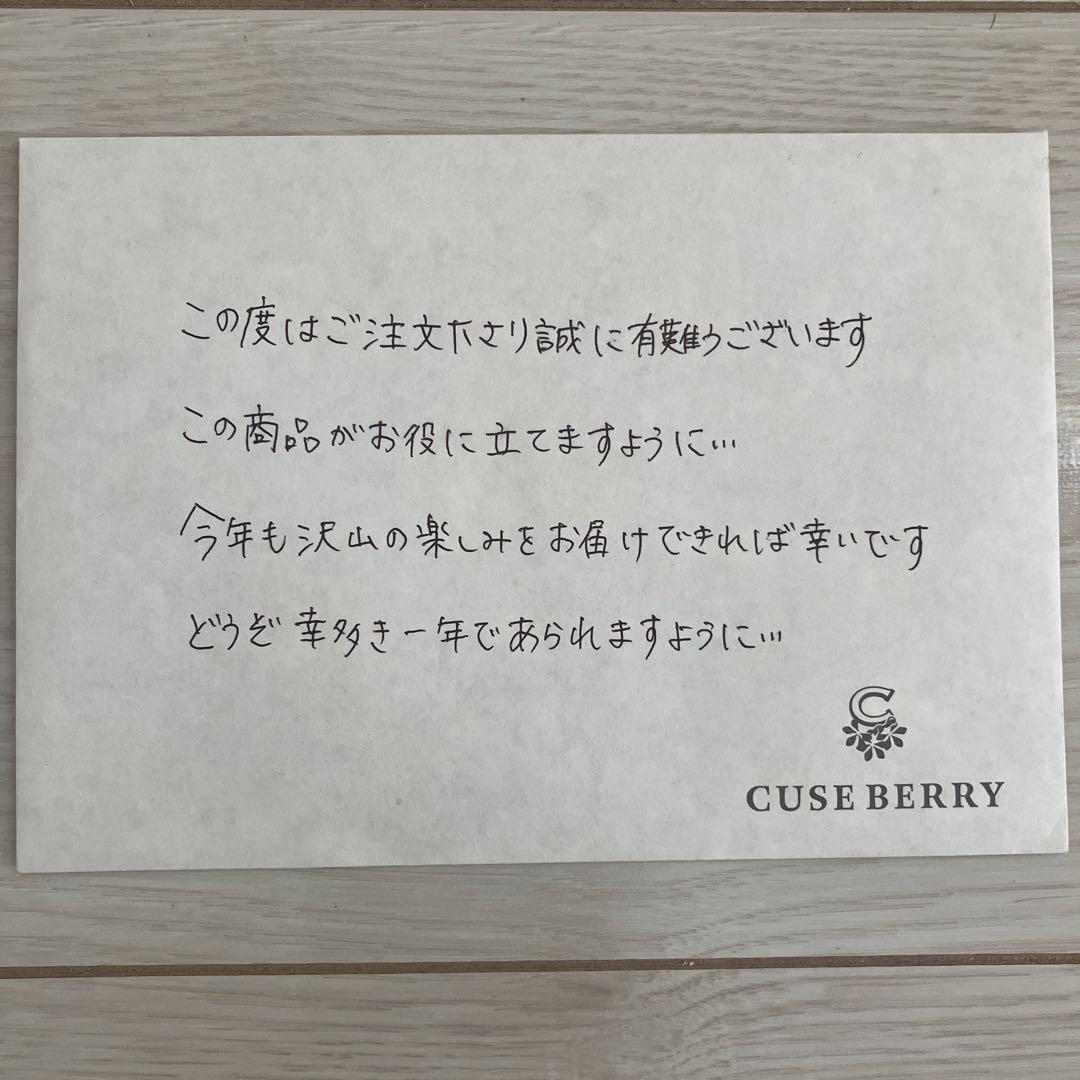 【早いもの勝ち】キューズベリー抱っこ紐