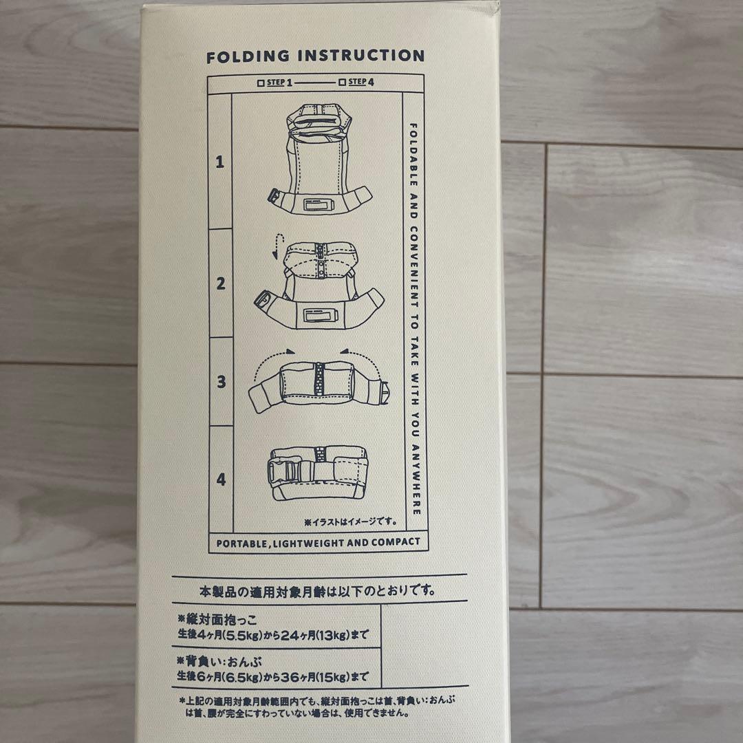 【早いもの勝ち】キューズベリー抱っこ紐