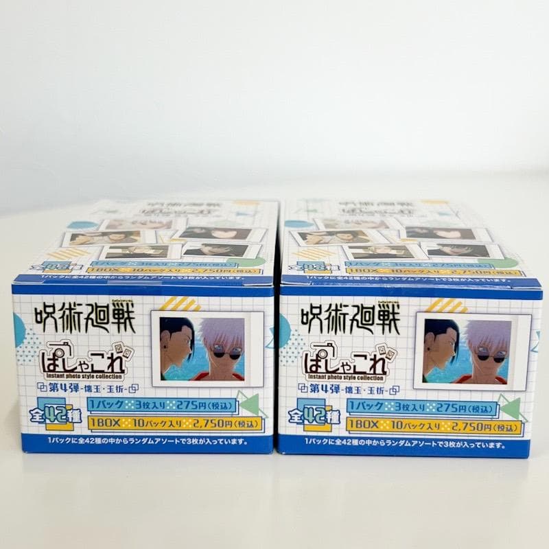 【新品未開封】呪術廻戦 第2期 ぱしゃこれ 第4弾 懐玉・玉折 2BOX