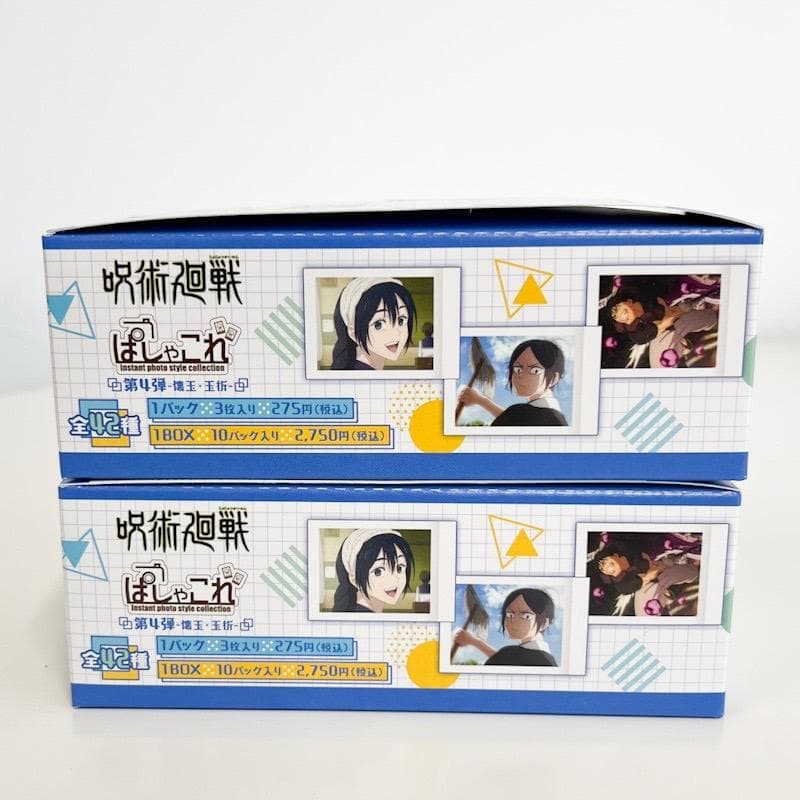 【新品未開封】呪術廻戦 第2期 ぱしゃこれ 第4弾 懐玉・玉折 2BOX
