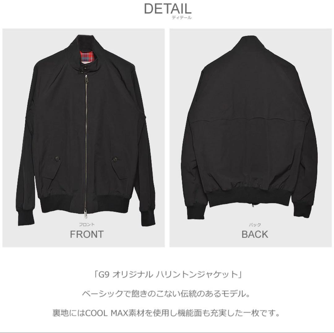 BARACUTA バラクータ　G9 ハリントンジャケット　ブラック　42