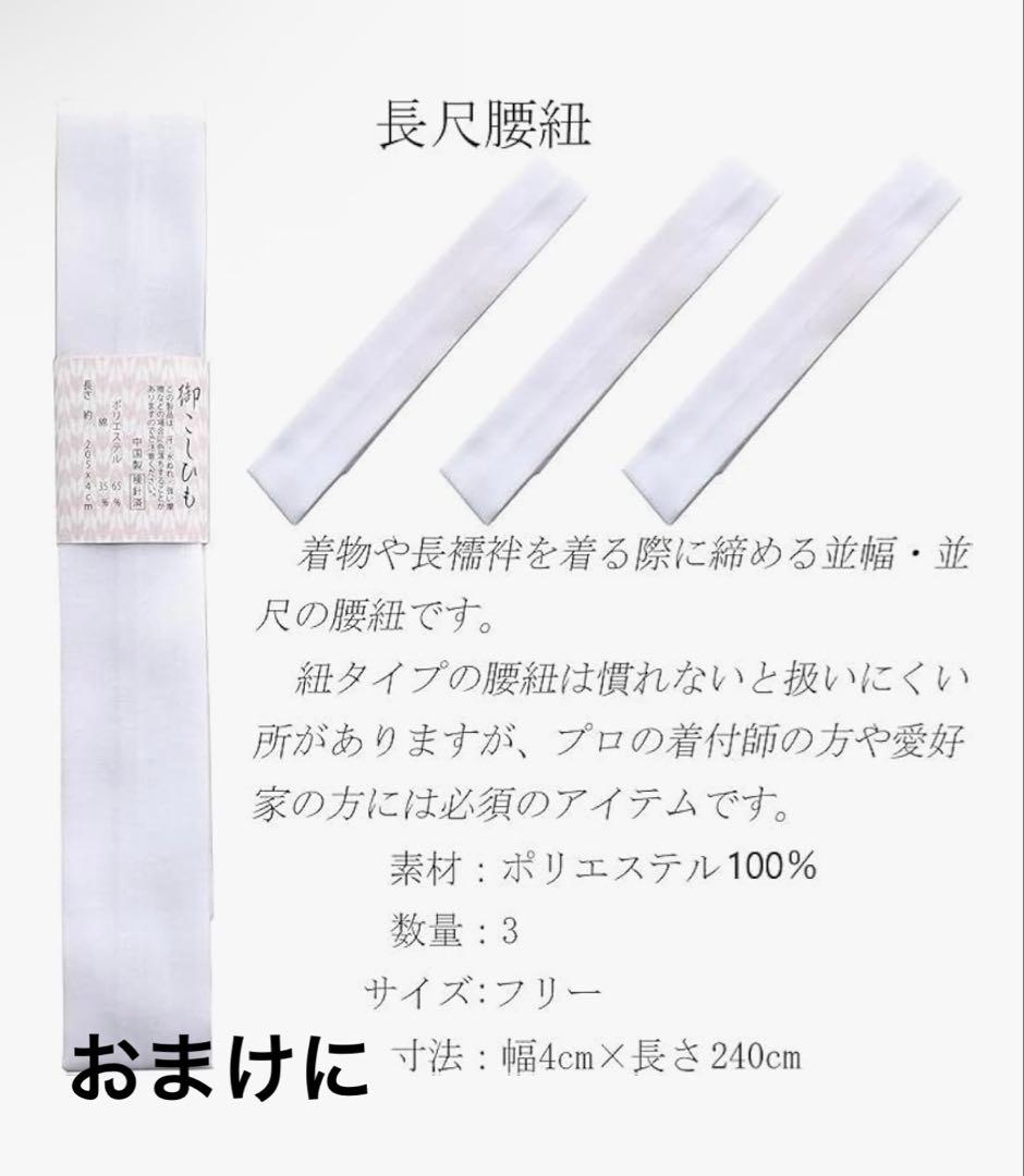 総レース振袖 着物・靴下・長尺腰紐のみ　白