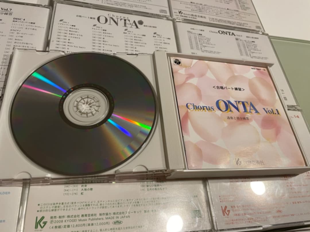 4セット　合唱パート練習 Chorus ONTA CD4枚組 合唱指導 オンタ