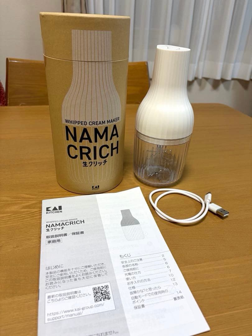 NAMACRICH 生クリッチ 電動泡立て器