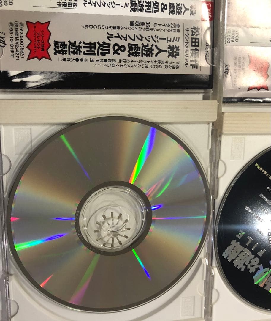 松田優作　サウンドメモリアルCD 2枚