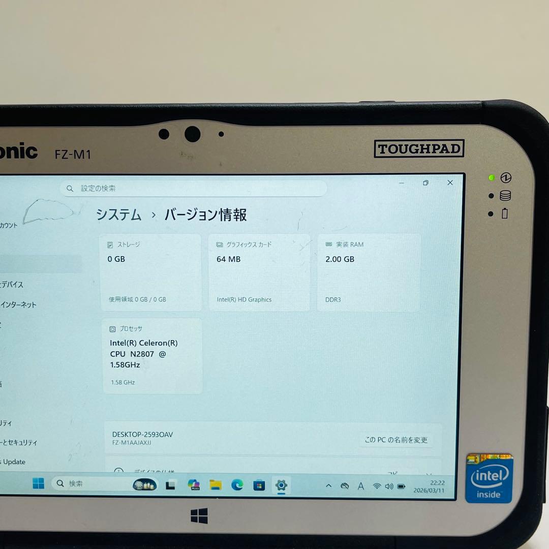 パナソニック Touchpad FZ-M1 Celeron 2GB SSD64G