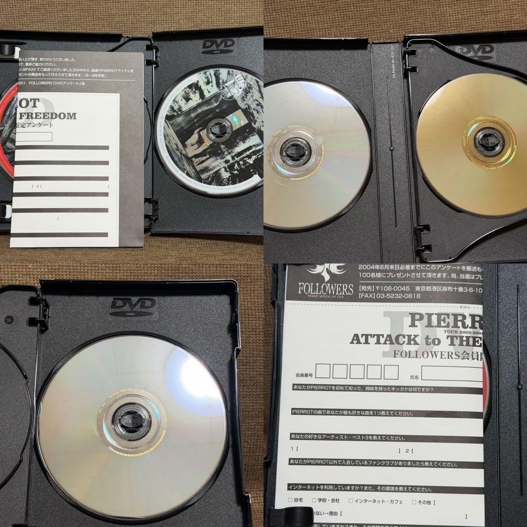 PIERROT Dictators Circus他DVDセット売り