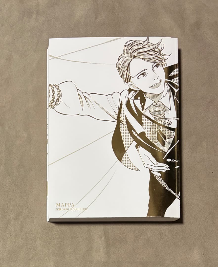 初版 ユーリ!!! on ice 原画集 select book
