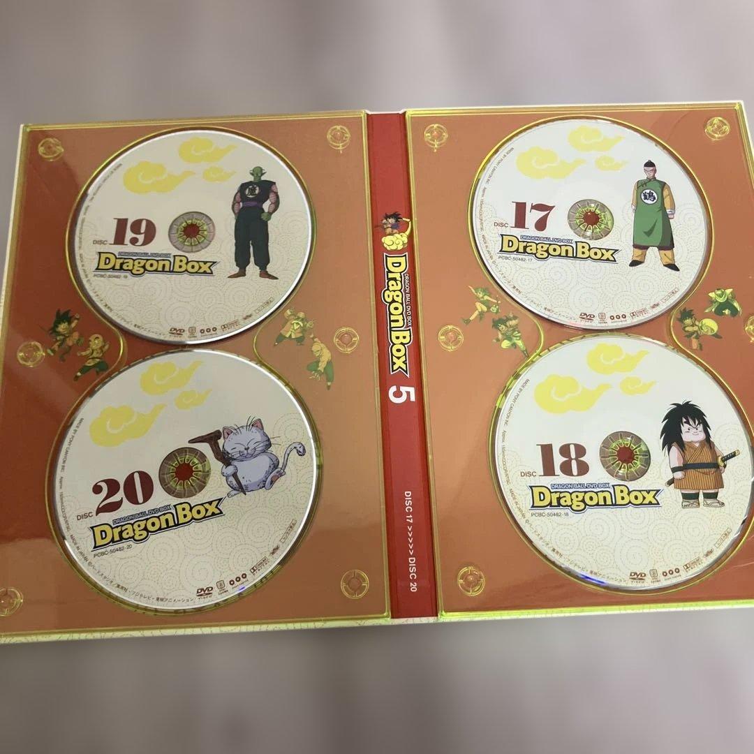 【美品】ドラゴンボール DVDボックスセット ドラゴンボックス