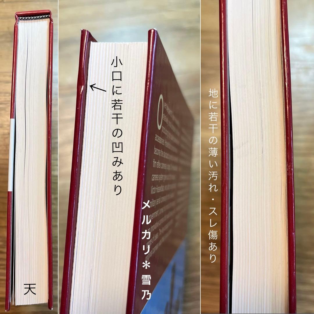 ハッセルブラッド ヴィンテージ カメラ 【カメラ・洋書】