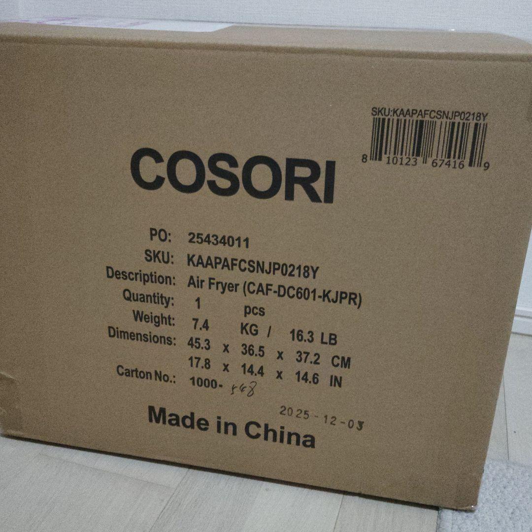 【新品】COSORI 6.0L ノンフライヤー コンボ