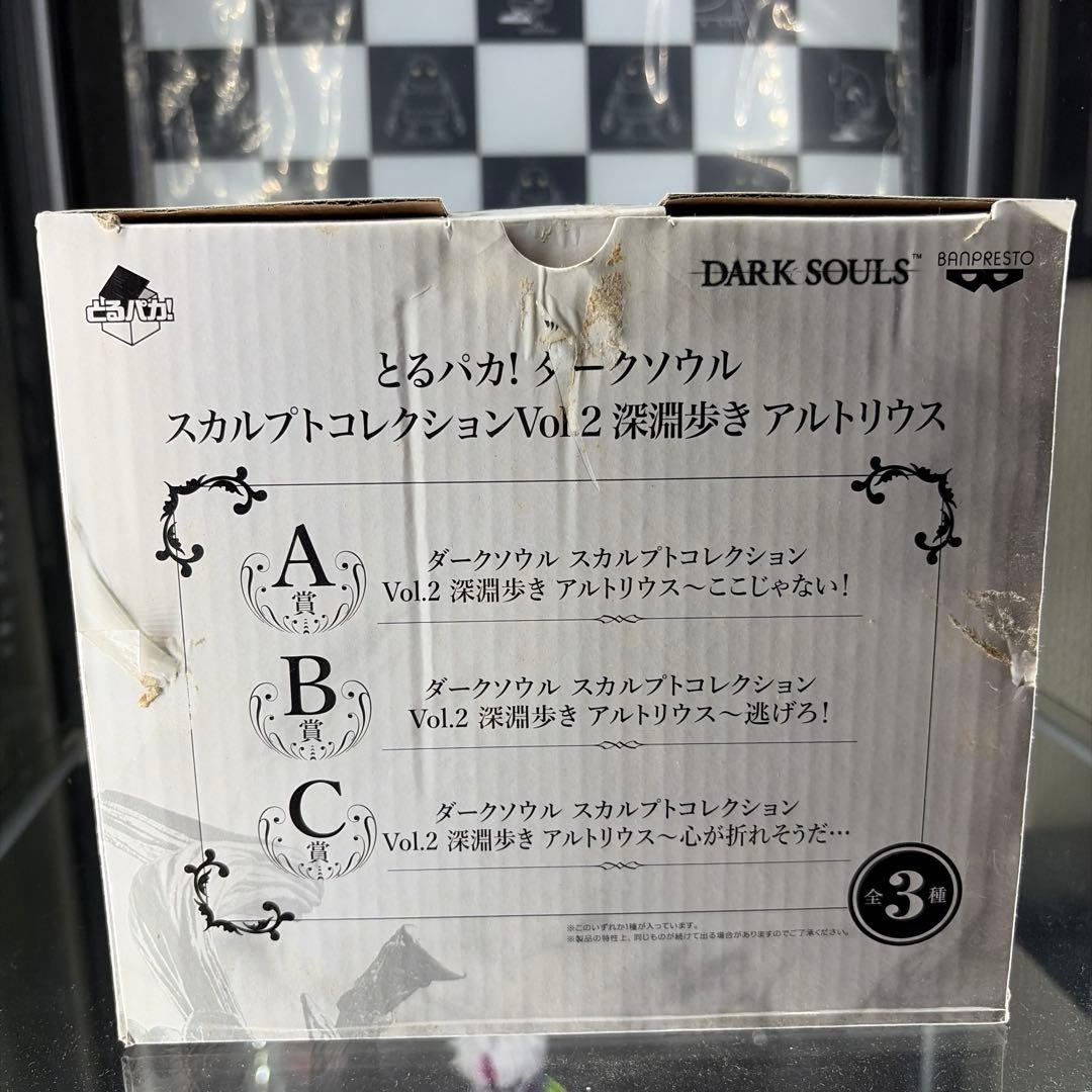 とるぱか！ダークソウル スカルプトコレクションvol.2 深淵歩きアルトリウス