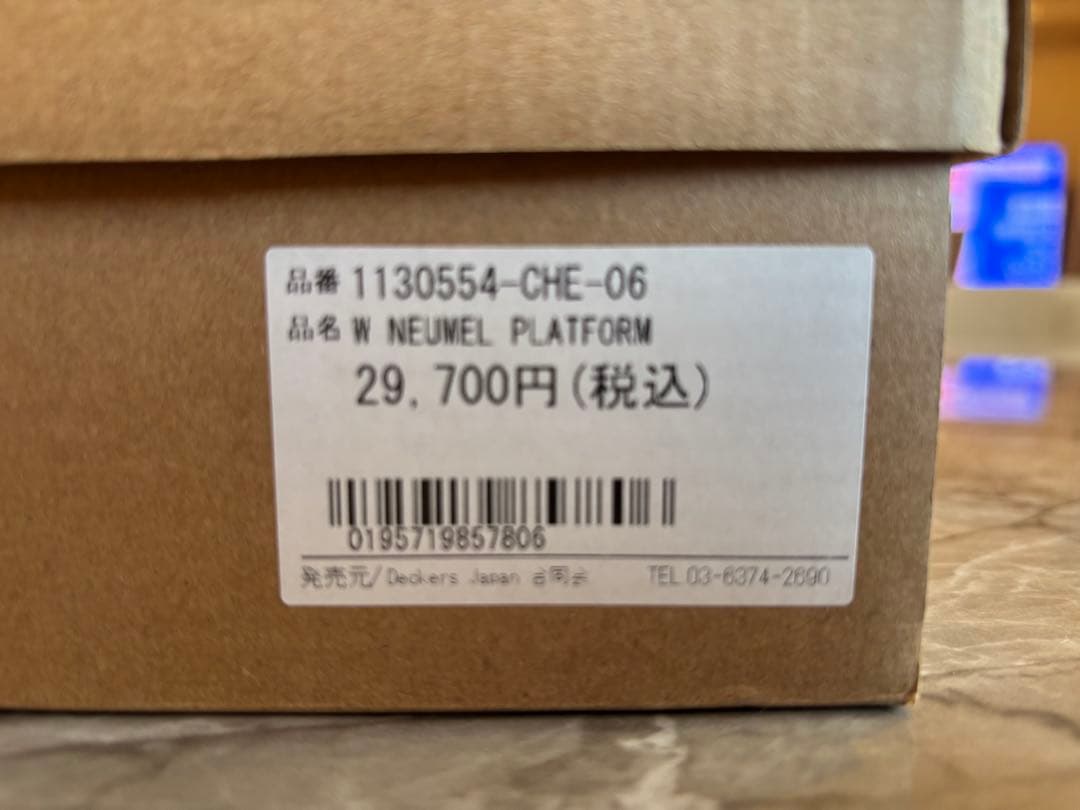 新品未使用　UGG アグ ムートンブーツ