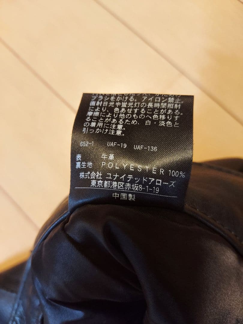新品 BEAUTY&YOUTH レザーパンツ 牛革 UNITED ARROWS