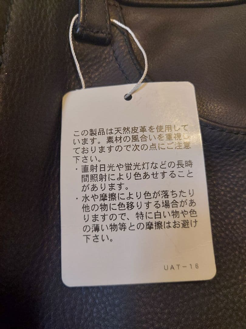 新品 BEAUTY&YOUTH レザーパンツ 牛革 UNITED ARROWS