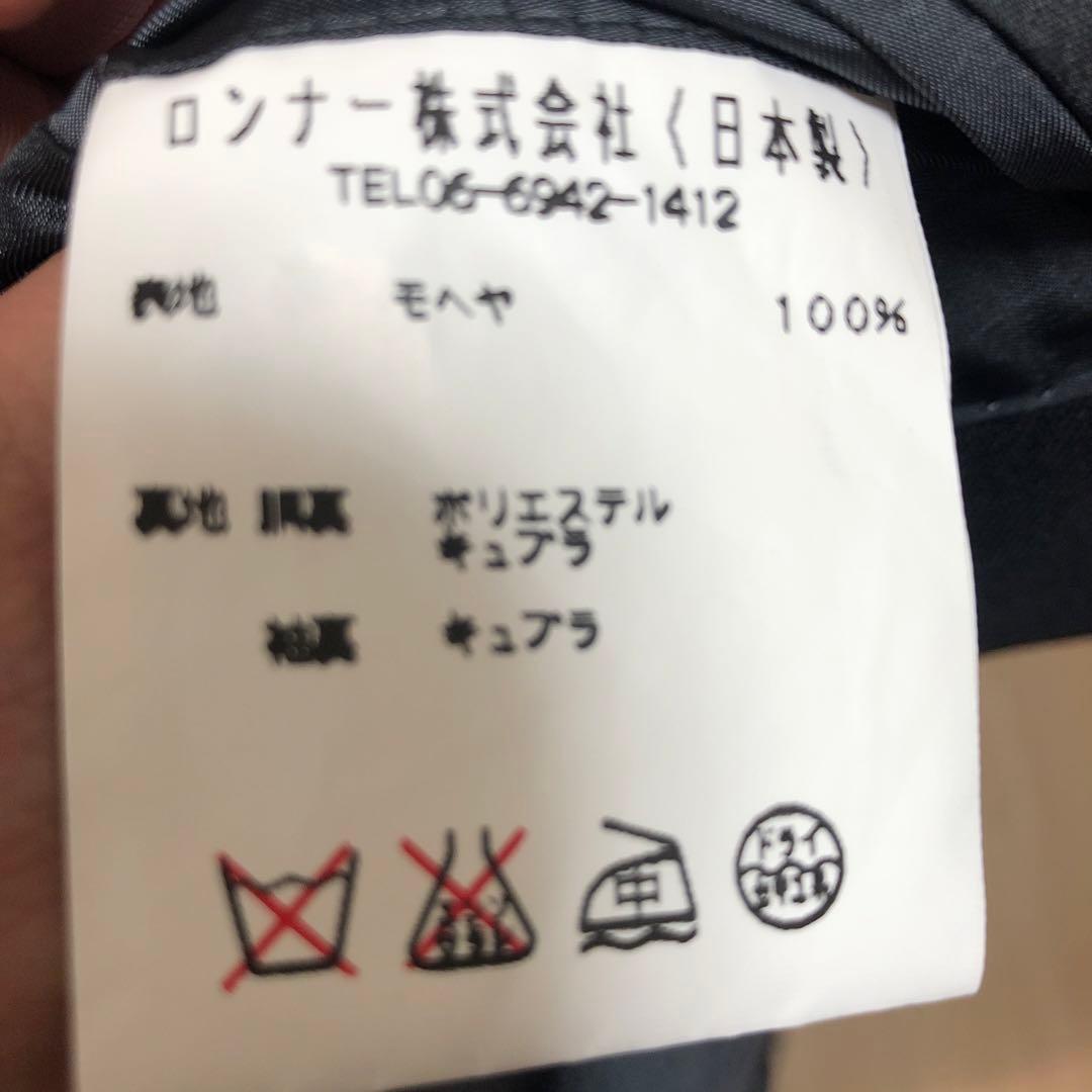 sean　ゼニア生地　美品　黒のブレザー