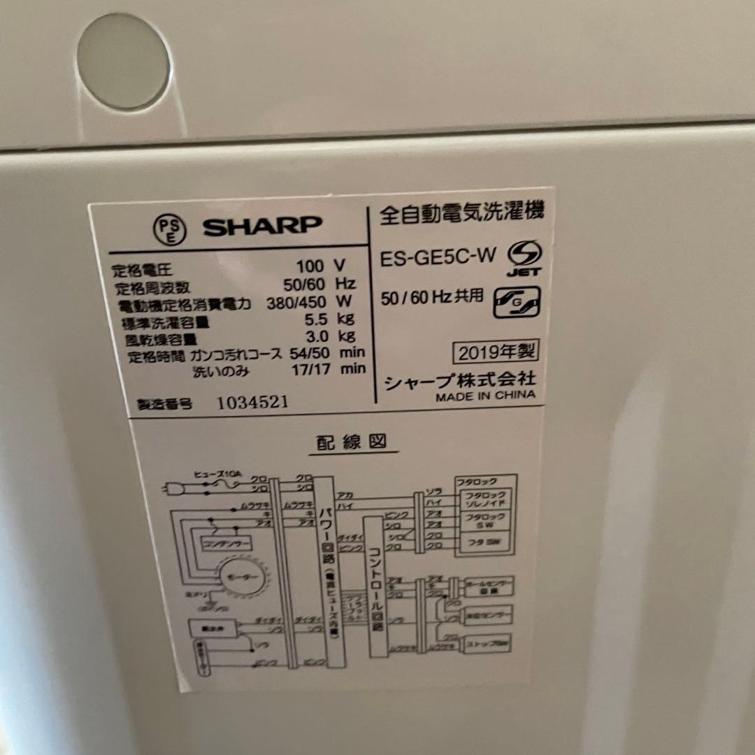 配送設置無料　冷蔵庫洗濯機レンジセット　大容量