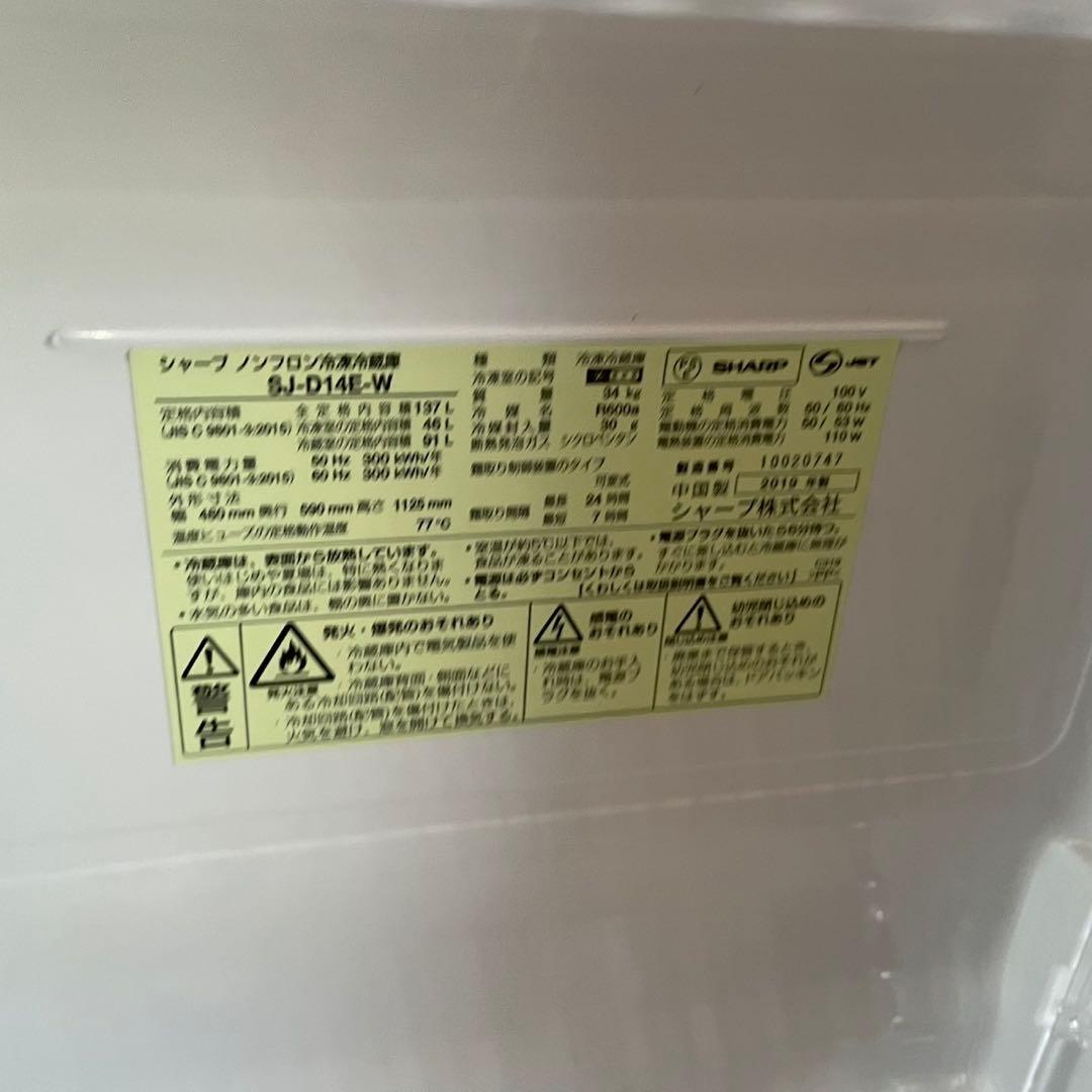 配送設置無料　冷蔵庫洗濯機レンジセット　大容量