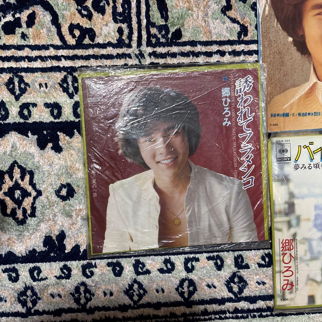 MAX最安値❗️【美品】郷ひろみ レコード 5枚セット