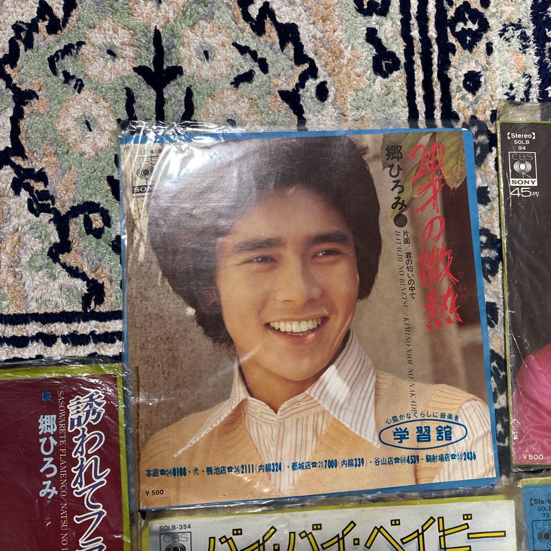 MAX最安値❗️【美品】郷ひろみ レコード 5枚セット