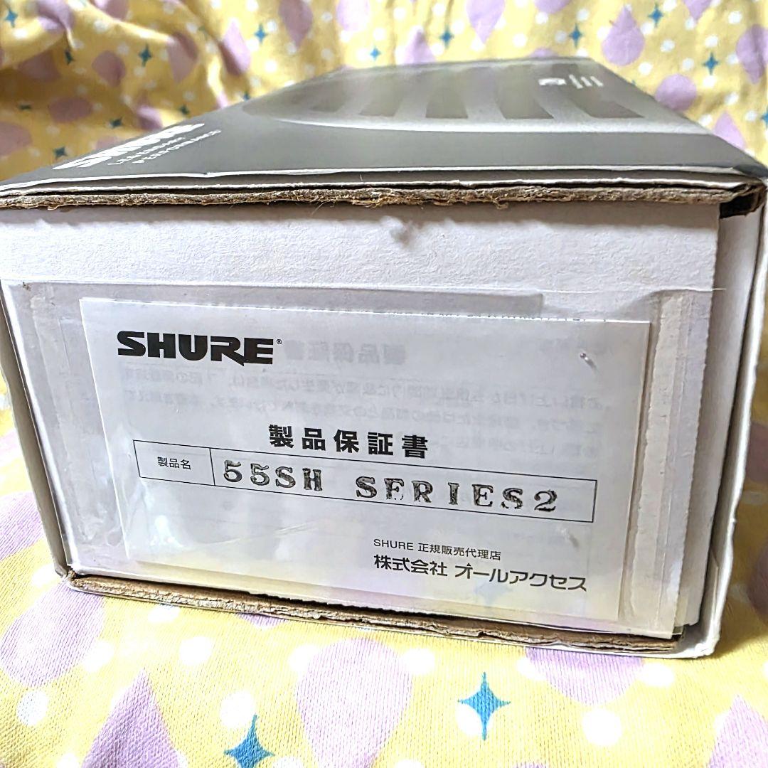 55SH Series II アイコニック Unidyne ボーカルマイクロホン